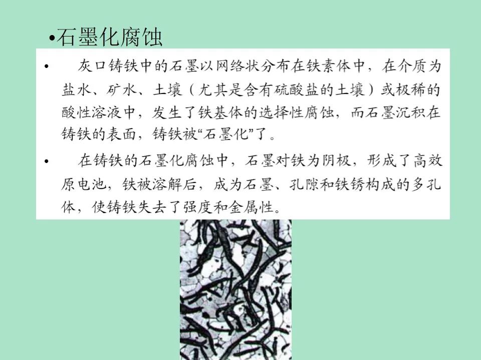 国民技术：4月30日召开业绩说明会投资者参与