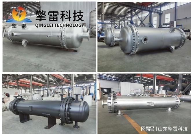 化工废水列管式换热器—参数