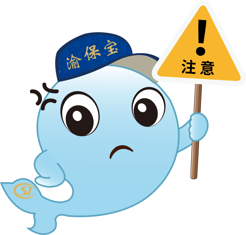 【人社服务】挂靠公司交社保办退休？骗局信不得！