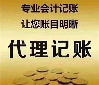 连云港市财政局