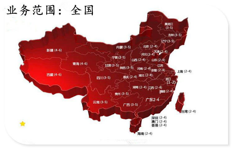 招金黄金:公司与招金矿业的矿权所涉及的区域范围均为独立矿山 不存在交叉覆盖情况