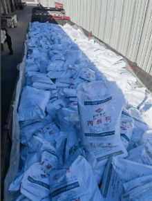 丙酸钙源头厂家推荐专业制造食品级丙酸钙技术团队全程把控