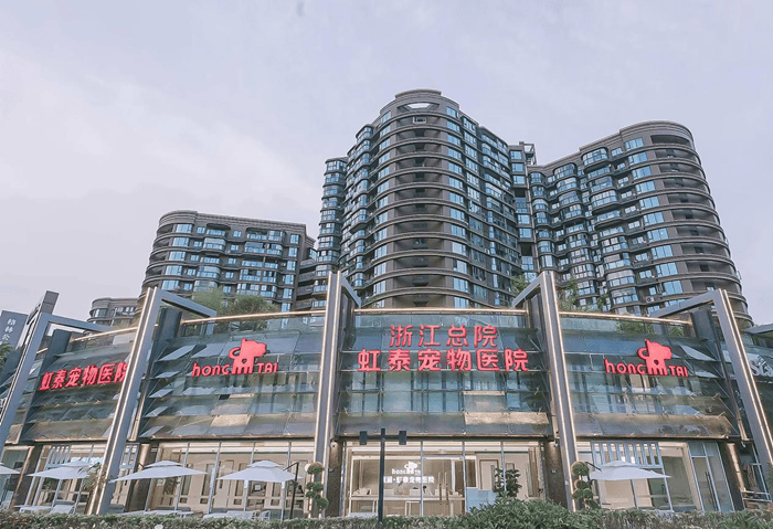 瑞派虹泰环城总院 打造“一站式宠物诊疗空间”定义全国宠物医疗新高度