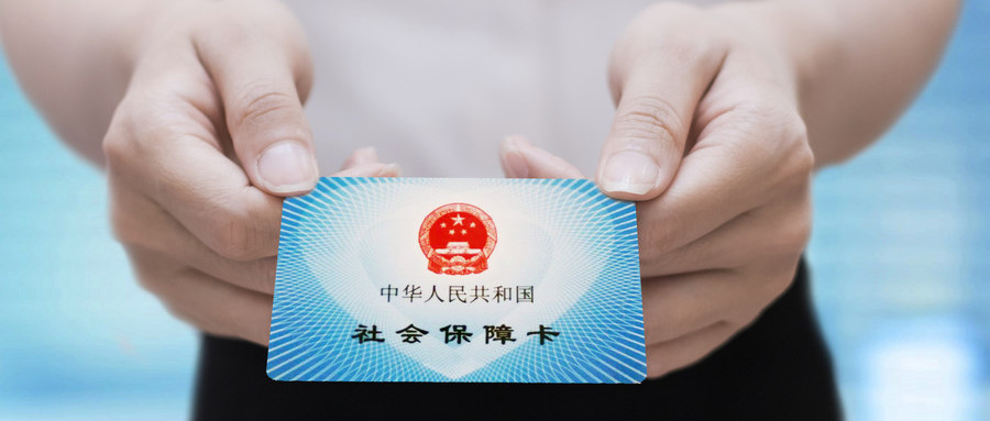 保司要为300万代理人缴纳社保吗?!社保新规该如何执行…