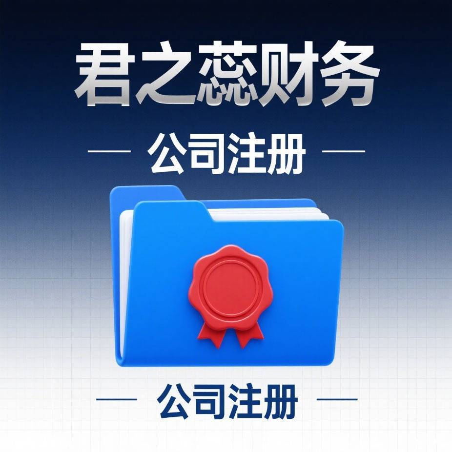 选代理记账公司这些关键点不能忽视